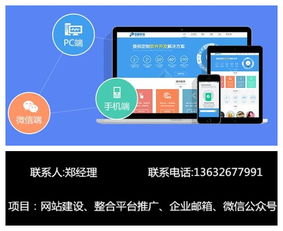 羅湖曬布網(wǎng)絡(luò)服務(wù)新篇章 中科意達引領(lǐng)網(wǎng)頁制作與網(wǎng)絡(luò)推廣一體化解決方案